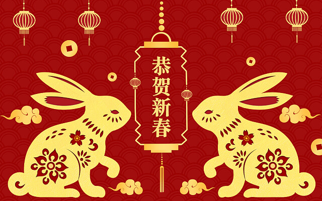 新發(fā)現機械 | 2023春節(jié)假期通知，請您查收！