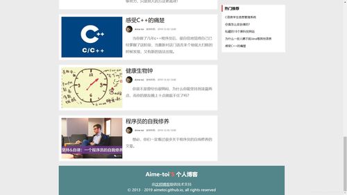 CSDN網(wǎng)站建設(shè)及推廣 HTML5網(wǎng)頁設(shè)計作業(yè)實(shí)踐指南
